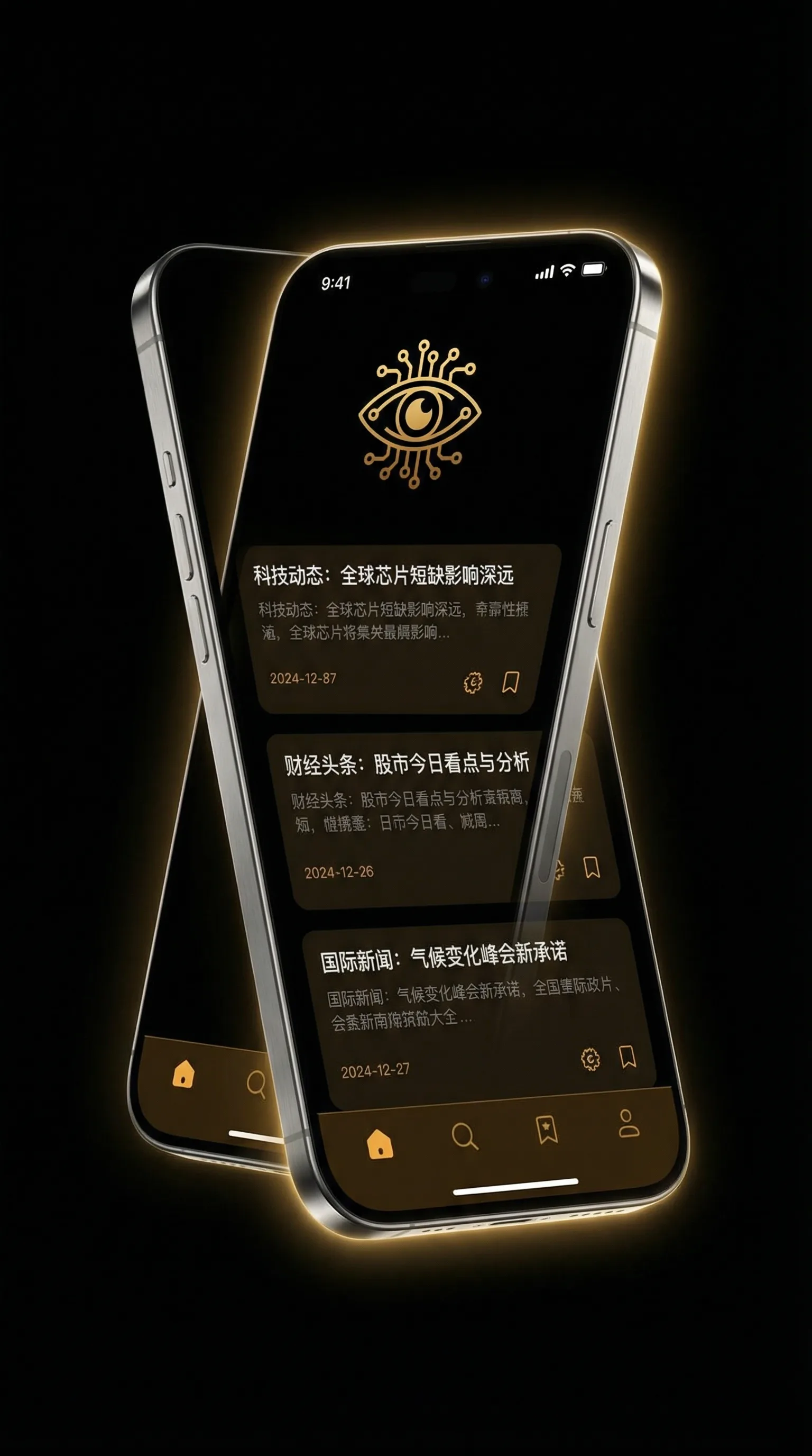 磁力猫链接 - 移动端情报客户端界面